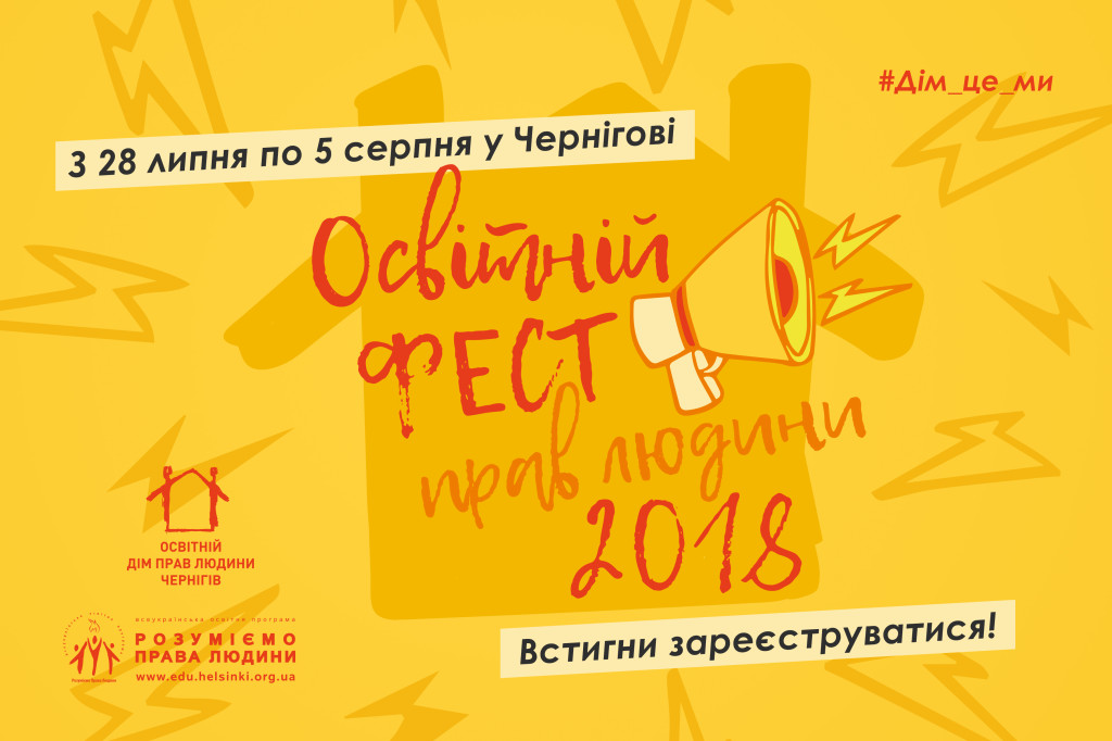 afisha_fest
