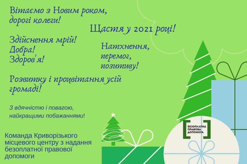 Сертифікат