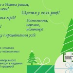 Сертифікат
