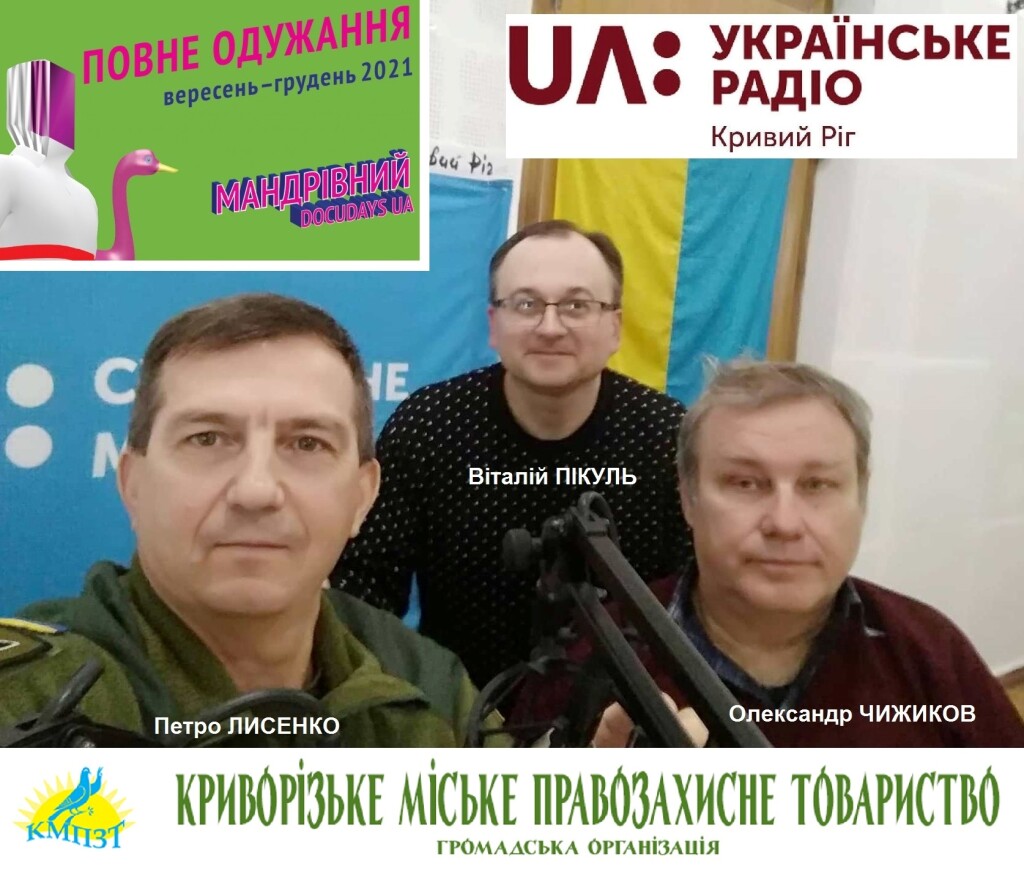 разом