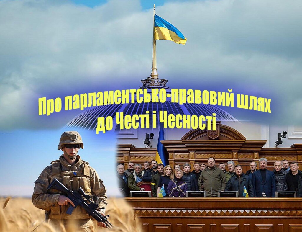 колаж_текст